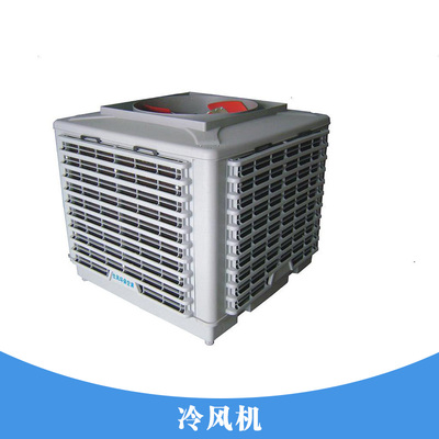 蒸發(fā)式冷風(fēng)機與濕度調(diào)節(jié) 解析工業(yè)制冷換氣的隱藏優(yōu)勢